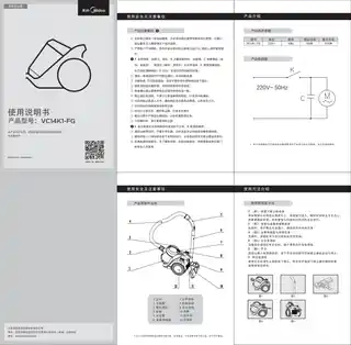 Midea美的 VC14K1-FG卧式吸尘器机调橙色220V,1Ph美的内销